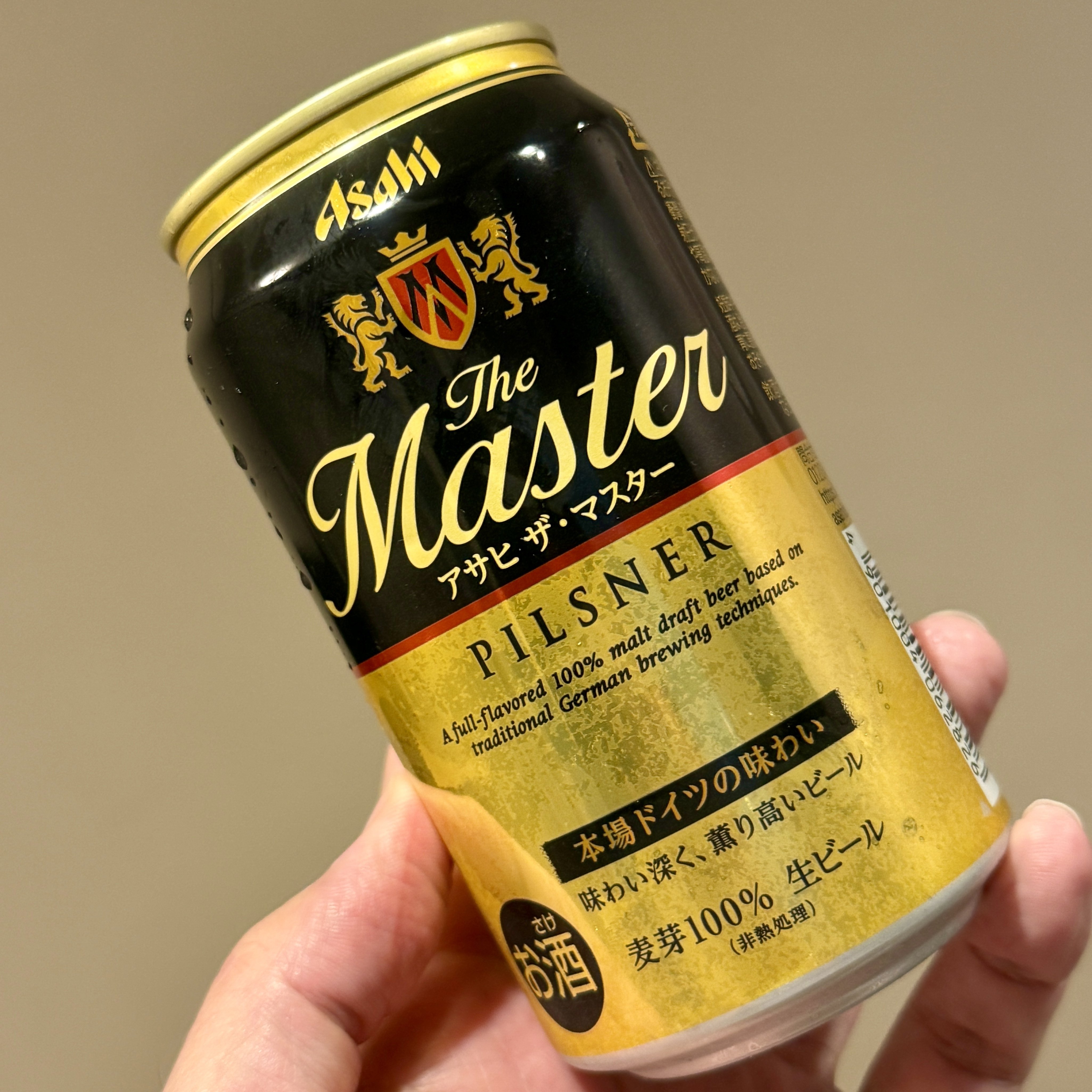 アサヒビールの「アサヒ ザ・マスター（Asahi The Master