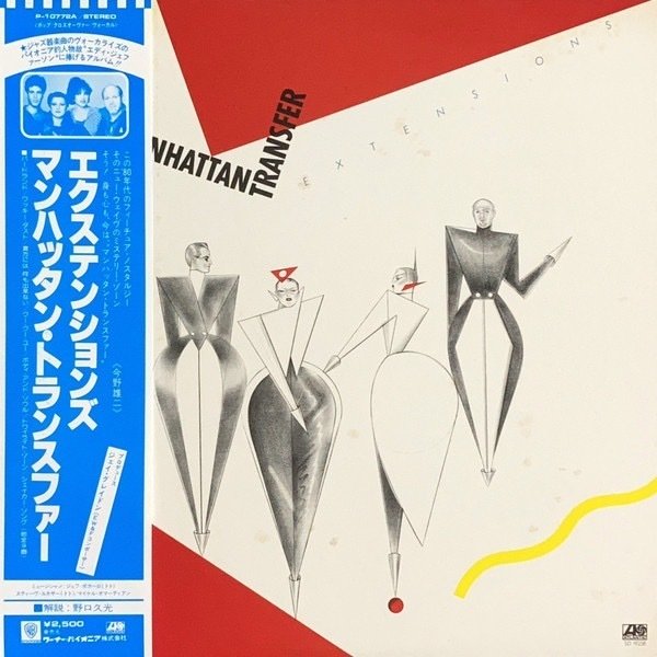 AOR 紙ジャケットCD マンハッタン・おトランスファー　エクステンションズ Amazon.co.jp: エクステンションズ（紙ジャケットSHM-CD