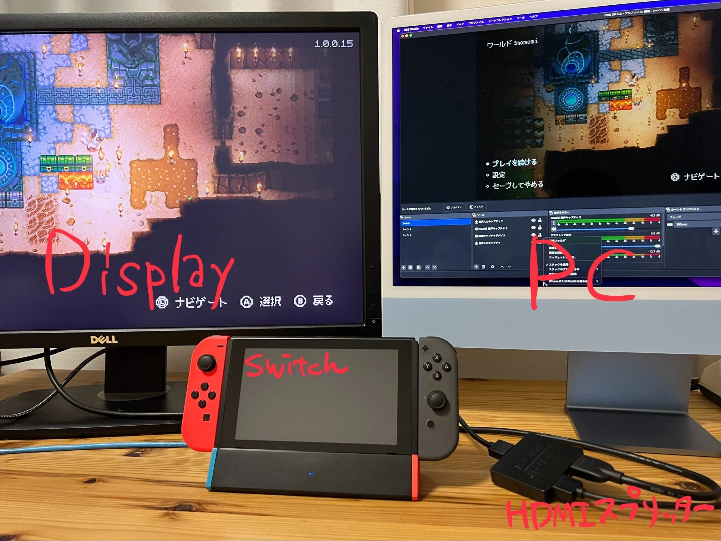 Switchの映像をPCに取り込む方法｜マイノウミだんご