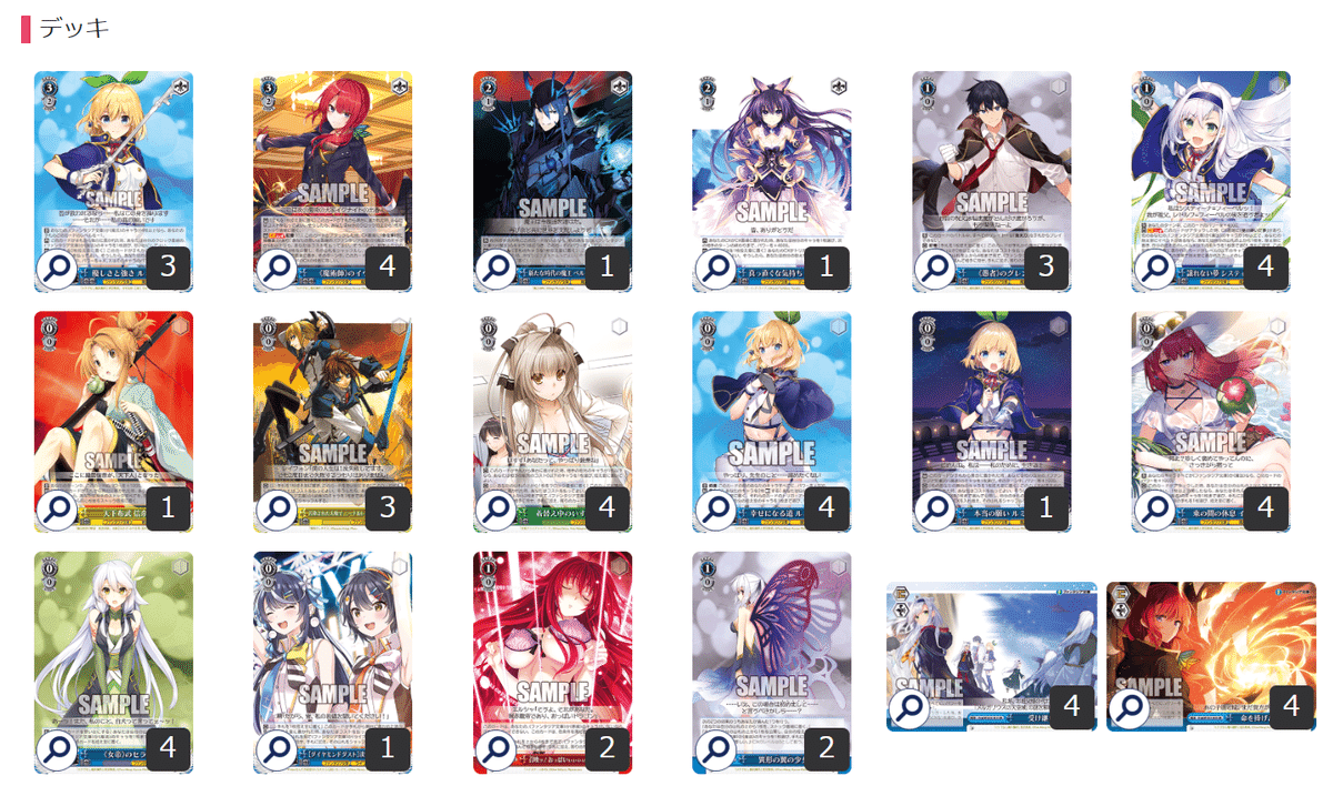 (※最終値下げ) ヴァイス 富士見 8門 デッキ+デッキパーツ 最終値下げ) ヴァイス 富士見 8門 デッキ+デッキパーツ 最終