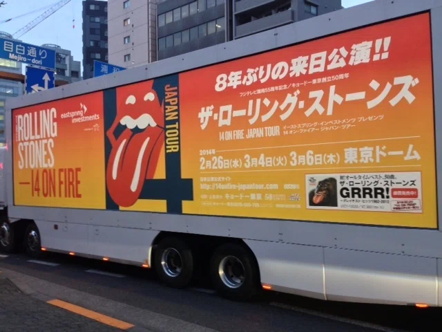 ローリング・ストーンズ 14 ON FIRE JAPAN TOUR 東京ドーム 2014.03.04