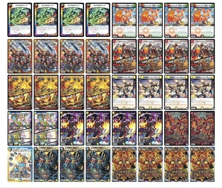 デュエマ ながけれ リースボルシャック デッキ 