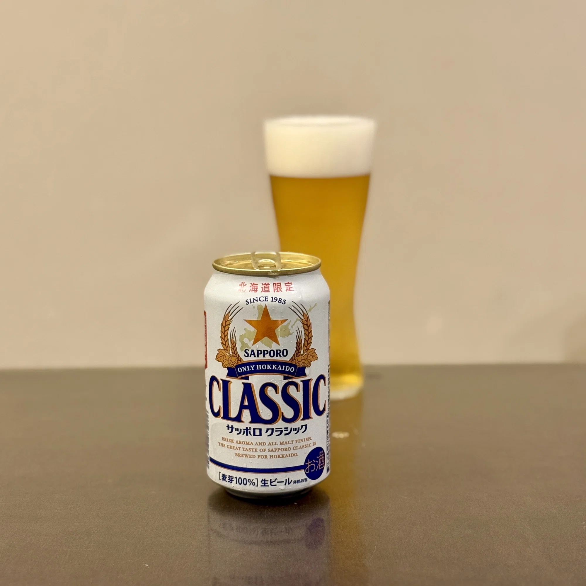サッポロビールの「サッポロ クラシック」｜yamashin0120