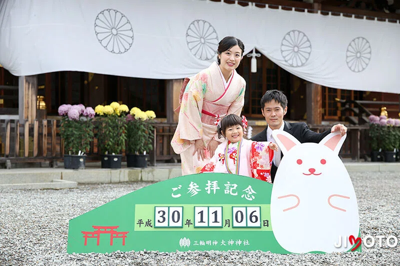 大神神社の七五三出張撮影