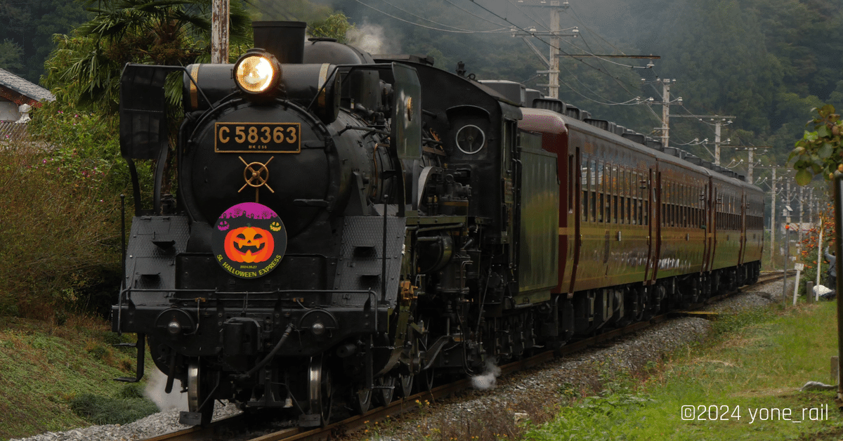 秩父鉄道SL HALLOWEEN EXPRESS｜yone