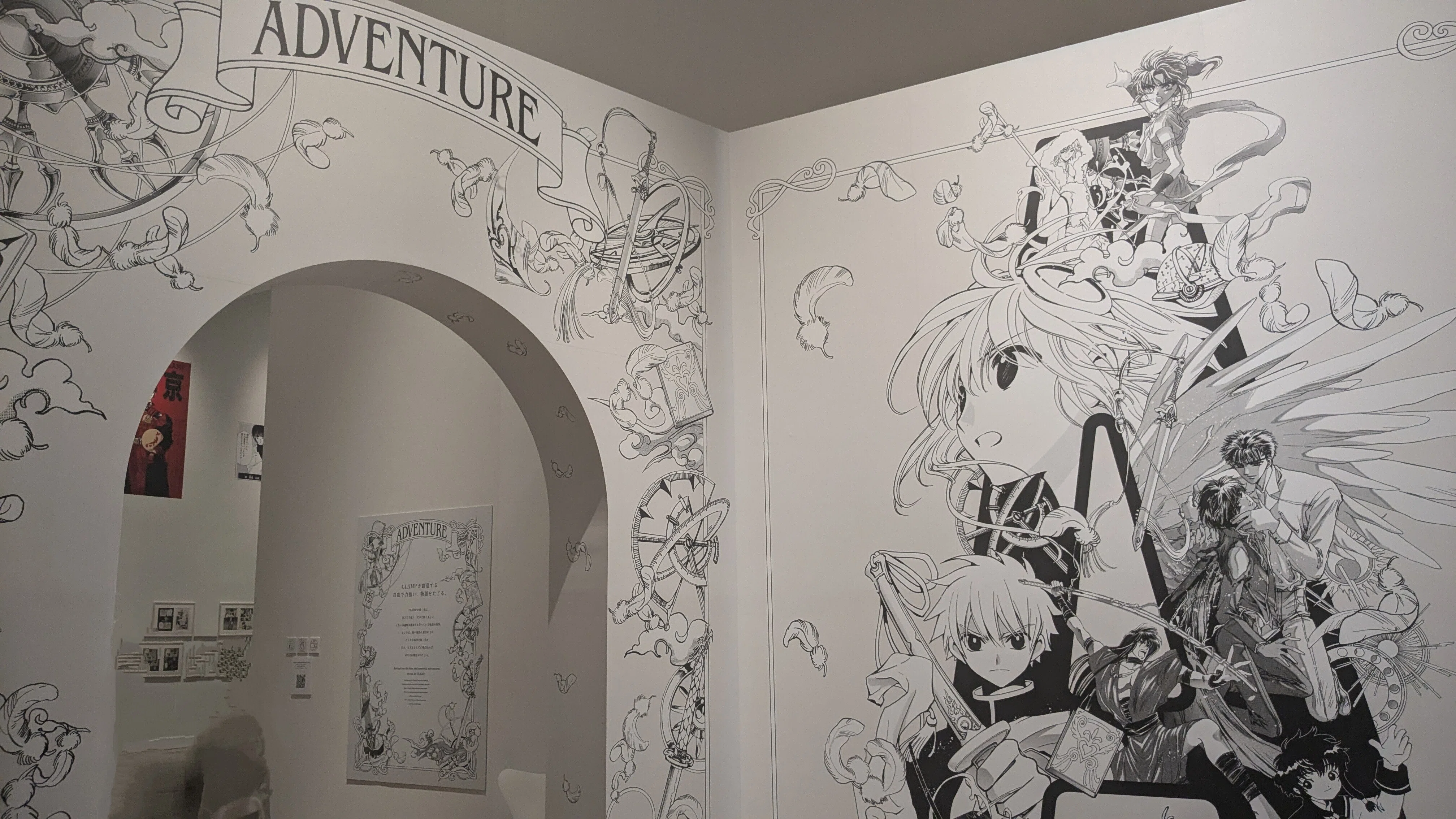 美術展レポ】CLAMP展@東京｜カシマ モエ