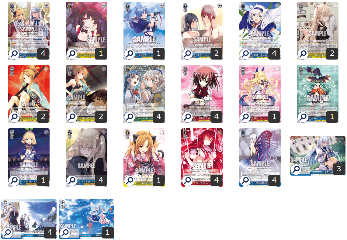 富士見ファンタジアVol.2の可能性|田舎のヴァイスシュヴァルツ記事 富士見ファンタジアVol.2の可能性|田舎のヴァイスシュヴァルツ記事