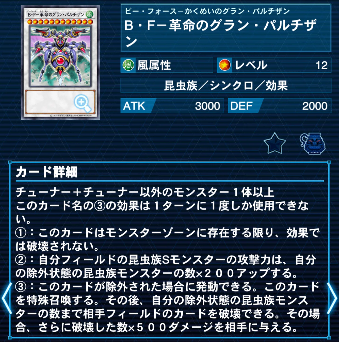 トゲトゲ神の殺虫剤 遊戯王 初期 PSA10 トゲトゲ神の殺虫剤 世界に7