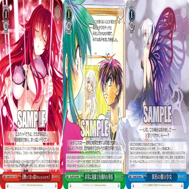 富士見ファンタジアVol.2の可能性｜田舎のヴァイスシュヴァルツ記事