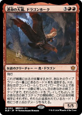 MTG　EDH用　ドラゴンセット Amazon | Commander EDH コマンドゾーン トレイ ライフ