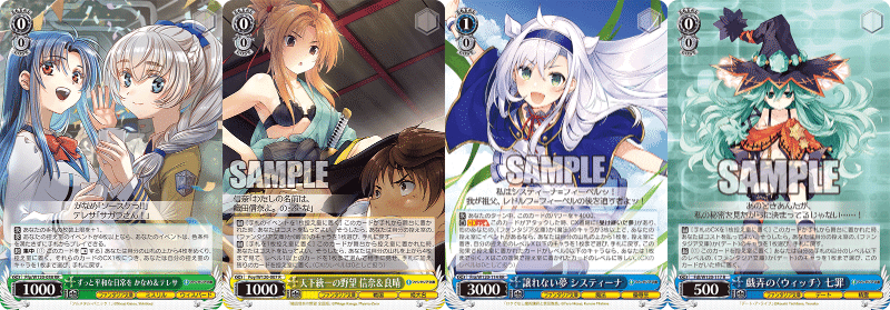 富士見ファンタジアVol.2の可能性|田舎のヴァイスシュヴァルツ記事 富士見ファンタジアVol.2の可能性|田舎のヴァイスシュヴァルツ記事