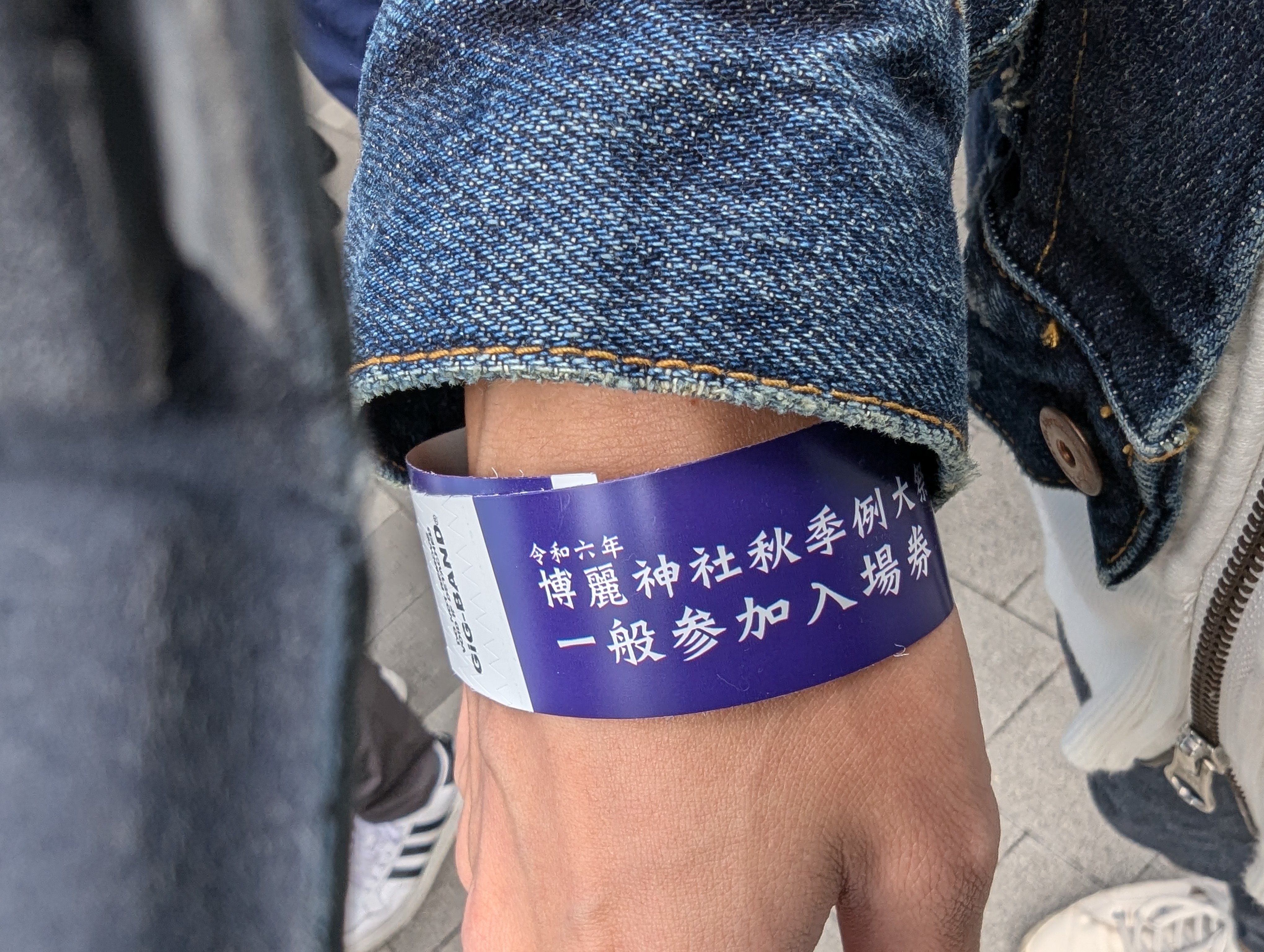 5/5 博麗神社例大祭 サークルチケット 入場証 通行証 今年の東方紅楼夢・博麗神社秋季例大祭の参加方法をまとめてみた