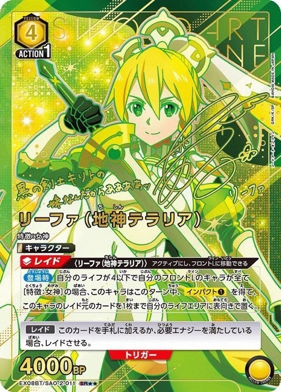 すぐに遊べる！パラレル多数！ ユニアリ シノン デッキ GGO ユニオンアリーナ すぐに遊べる！パラレル多数！ ユニアリ シノン デッキ GGO ユニオン