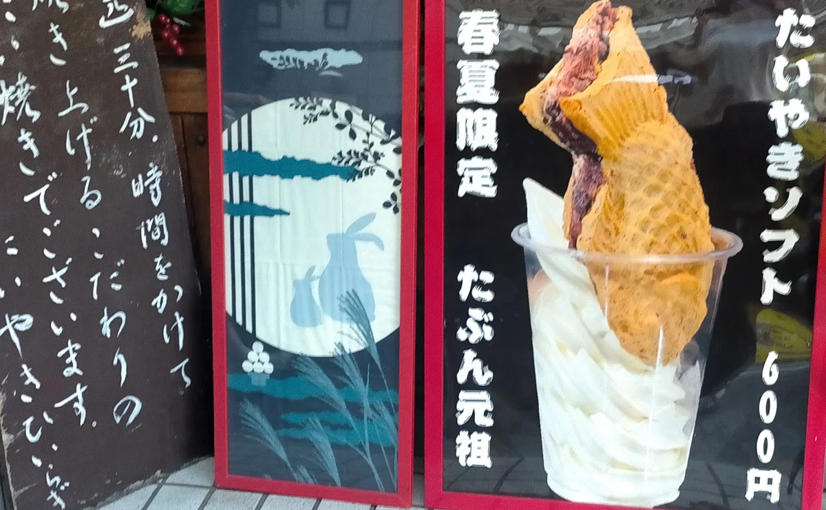 ç»å