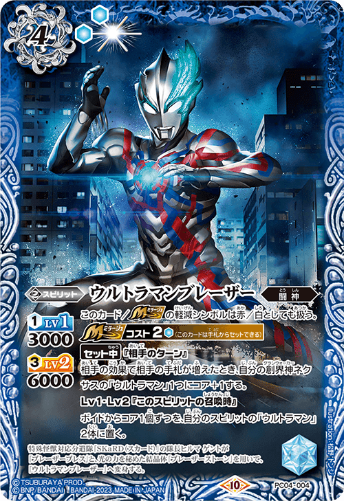 ウルトラ4弾の3弾追加補強はどれ程ありそうか見えて来た？｜八衛門