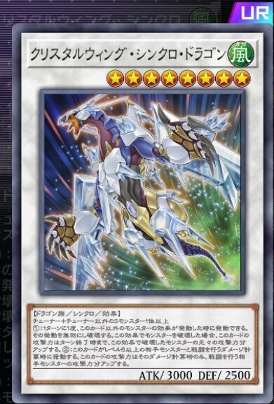 征竜アームドドラゴン】作って遊んだデッキ5【遊戯王MD】｜くねくね