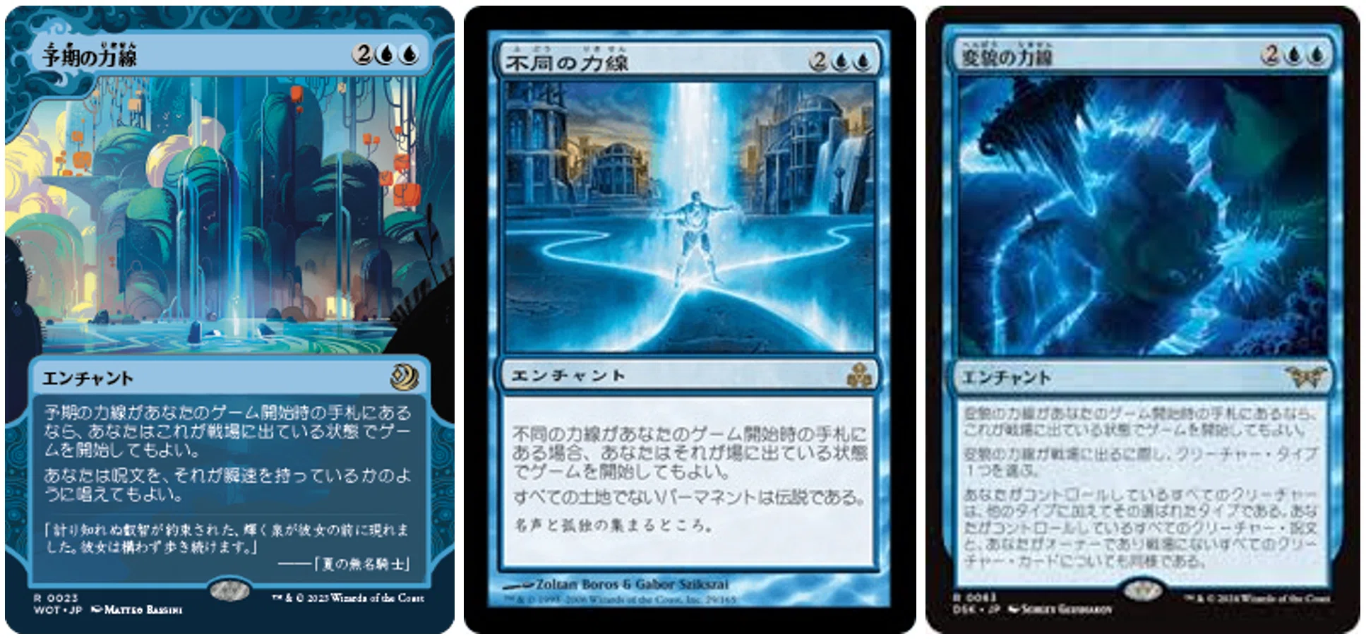 MTG 虚空の力線 Leyline of the Void 日本語版 foil