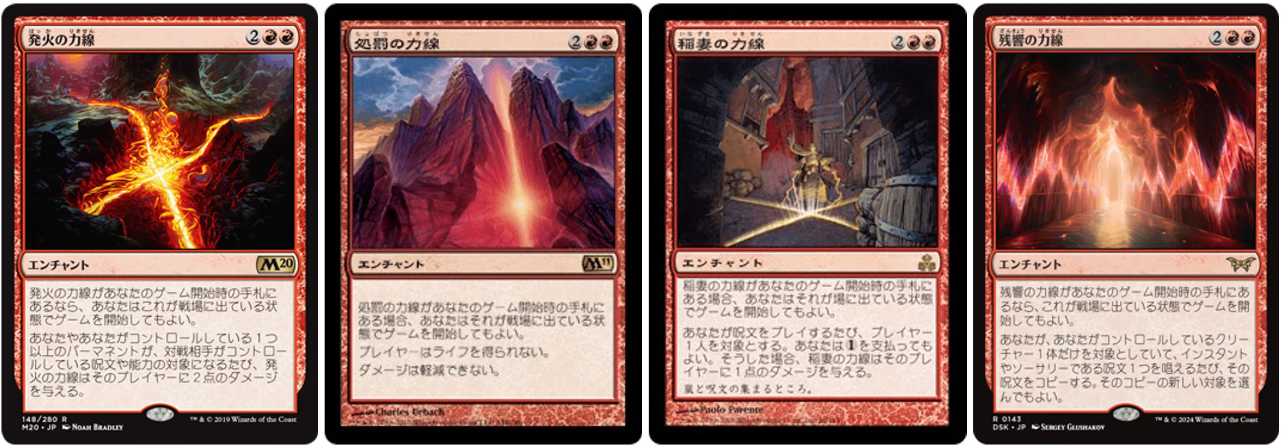 MTG雑談 各力線まとめ｜ICKW kid