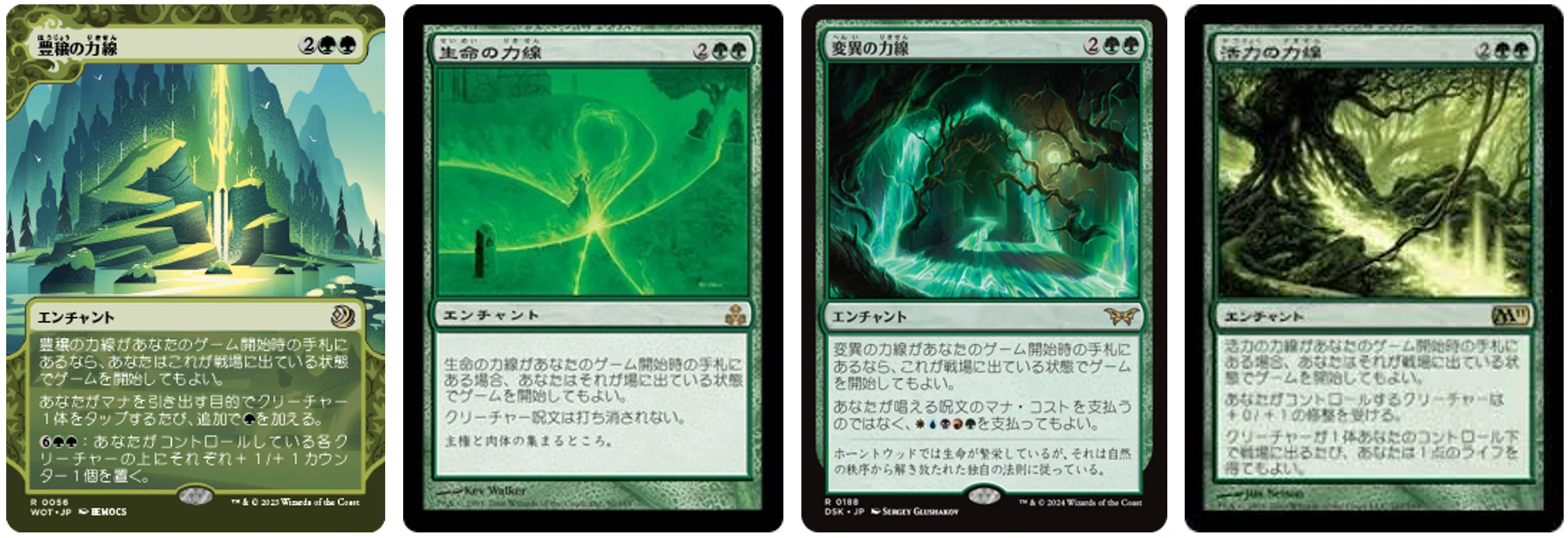 虚空 の 力戦 MTG雑談 各力線まとめ ICKW kid