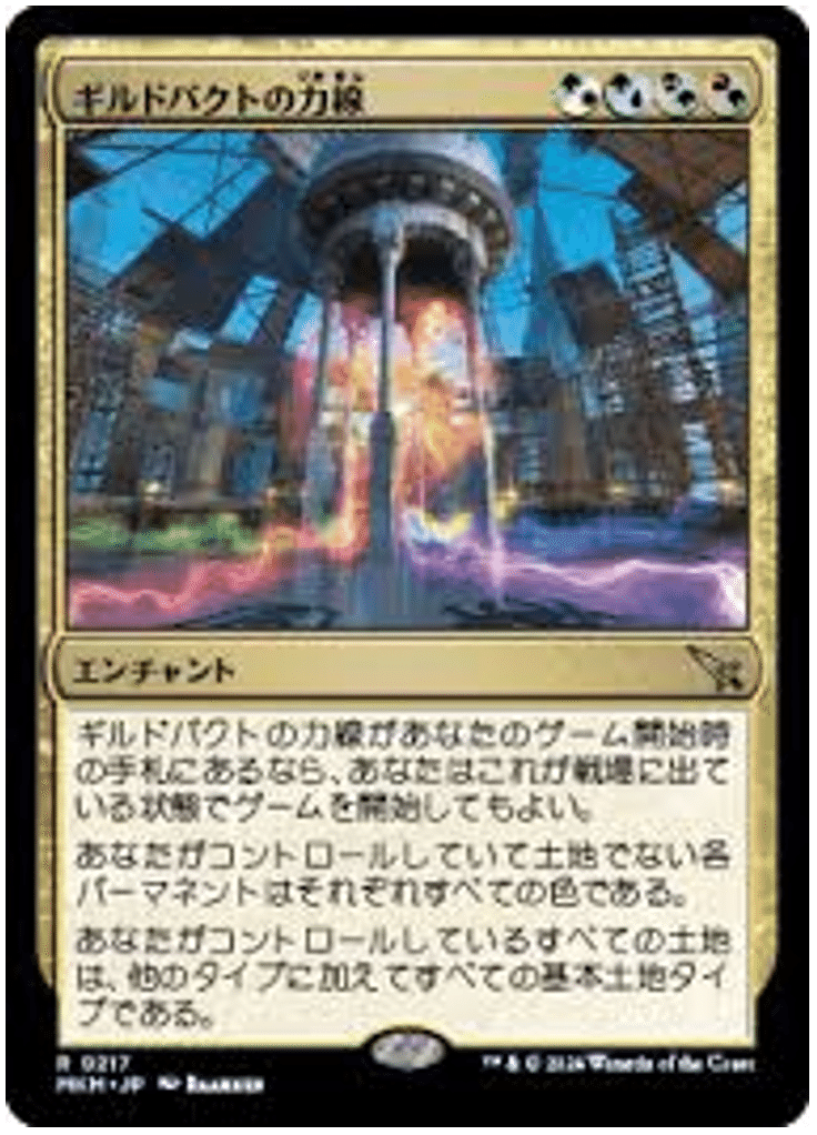 虚空の力線 4枚セット MTG マジックザギャザリング