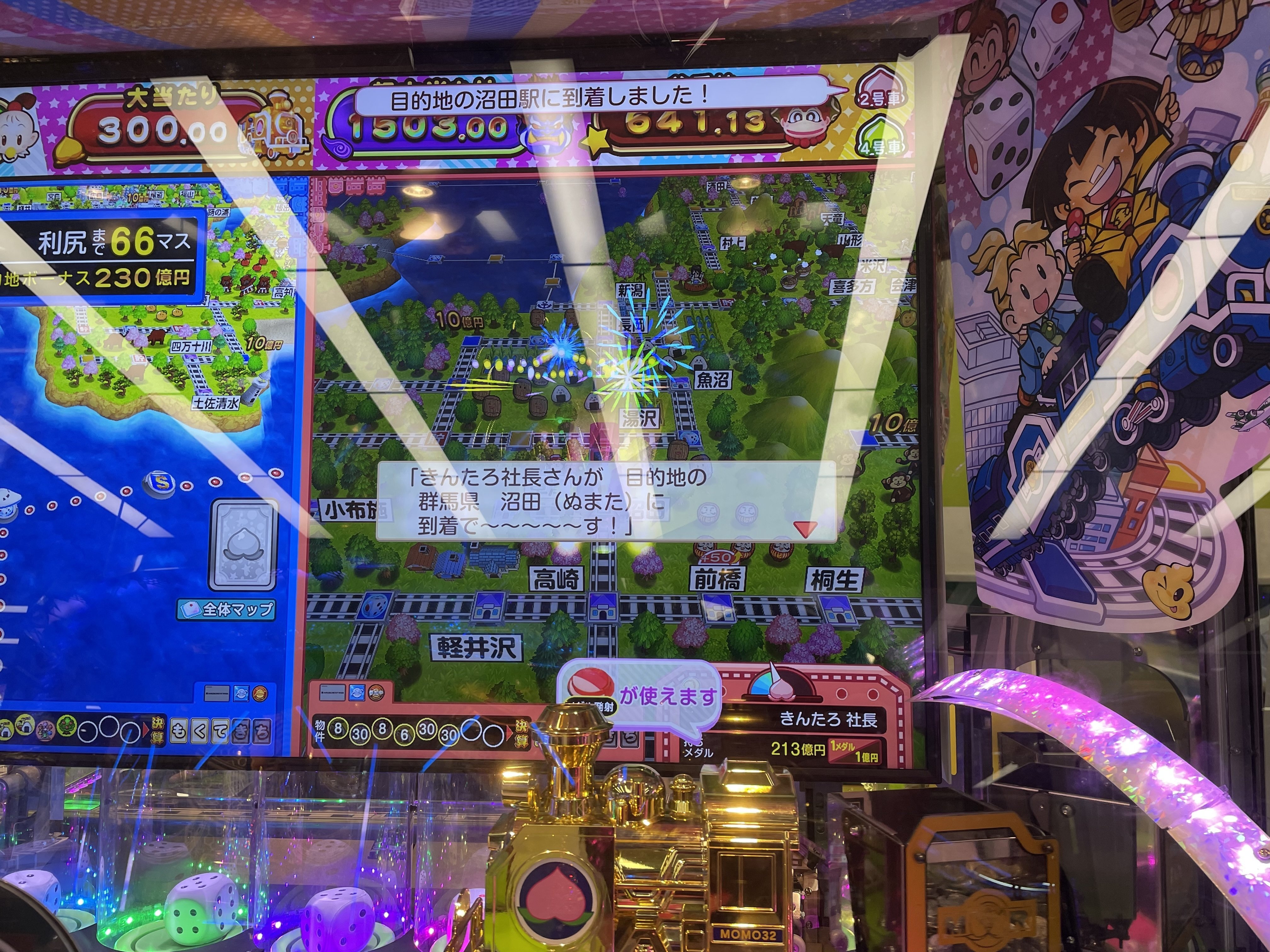 ついに破産【2024/10/13-01】｜Nicholas