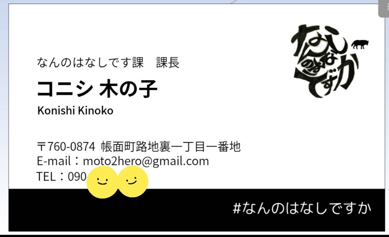 キャンバス油絵 専用 リップちゃんとシロちゃんの仲良しドライブ