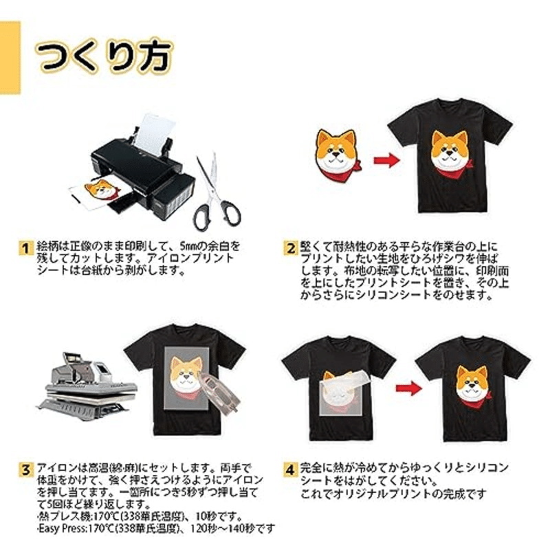 オリジナル Tシャツ｜Hiro 2014