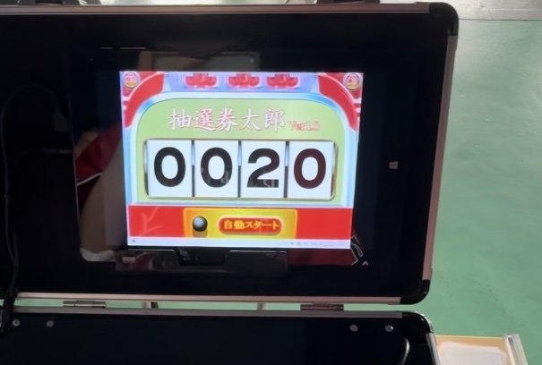 バチ友出品 🐼もぐれぽ🐼inケイズプラザ大橋店｜ゆきち@mgmg-panda🐼🐾