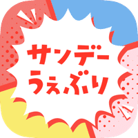 WEB漫画 列挙 153,046 文字多分2700作品ぐらい 500作品まで番号