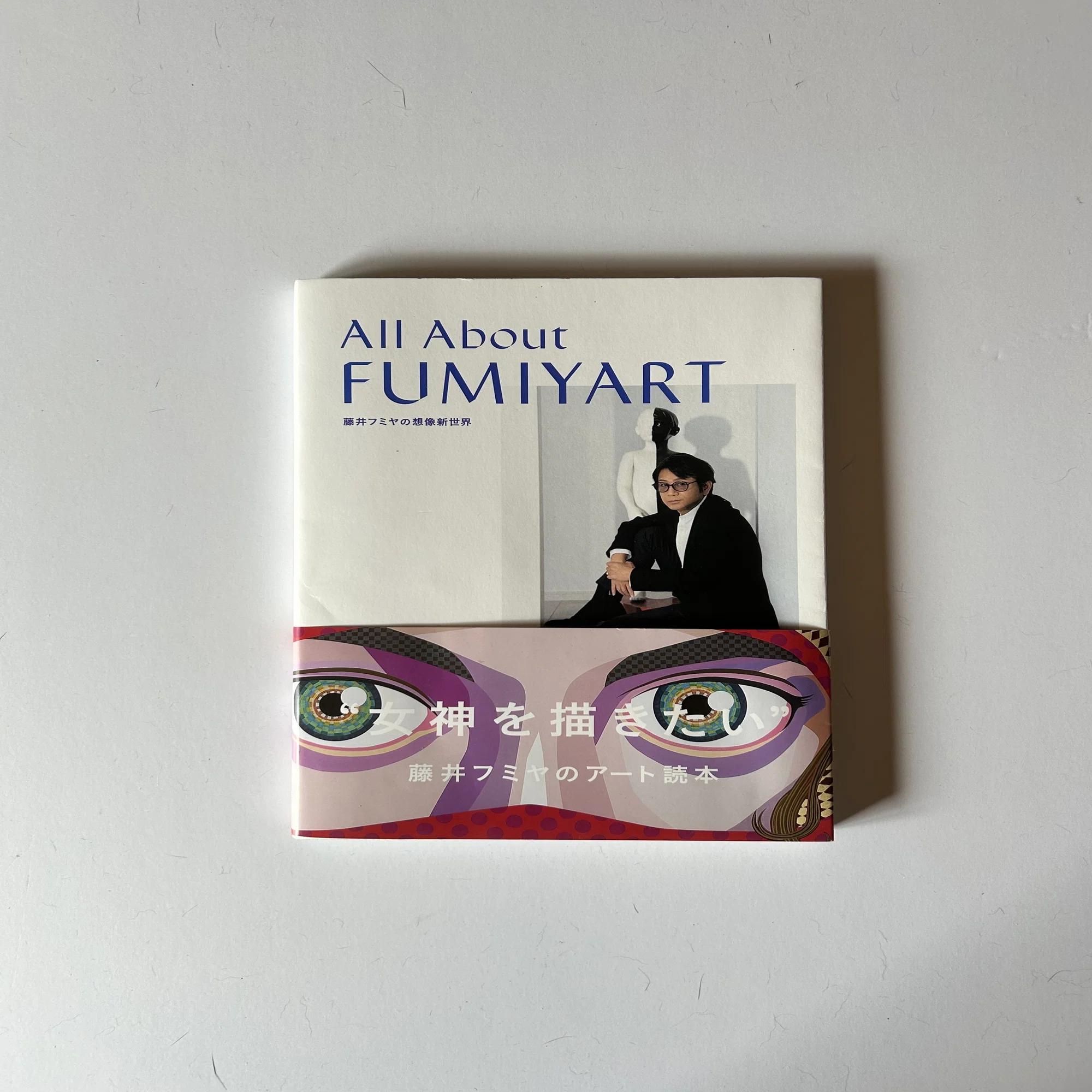 編集の仕事 2021 All About FUMIYART 藤井フミヤの想像新世界｜ミチクル