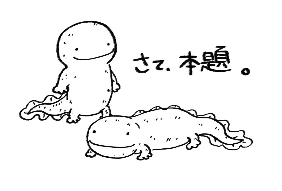 辰】龍尽くしカレンダー11月・龍を聴く｜巳白