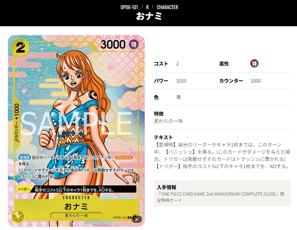 10弾は黄色の強化⁉】システム最恐カタクリデッキ｜room13☆