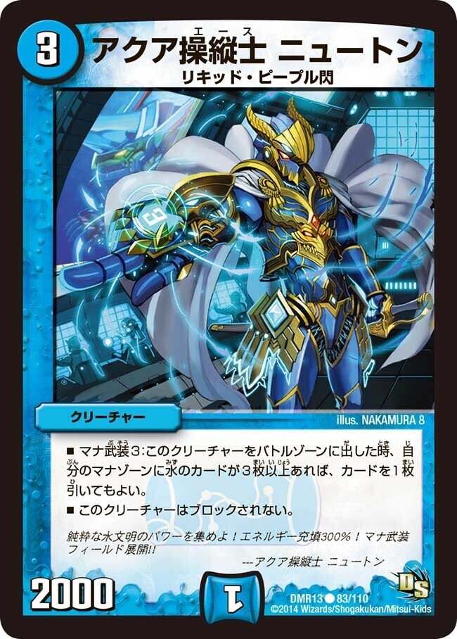 全ジョーカーズ語れる説 vol.121 万有引力！｜Shin