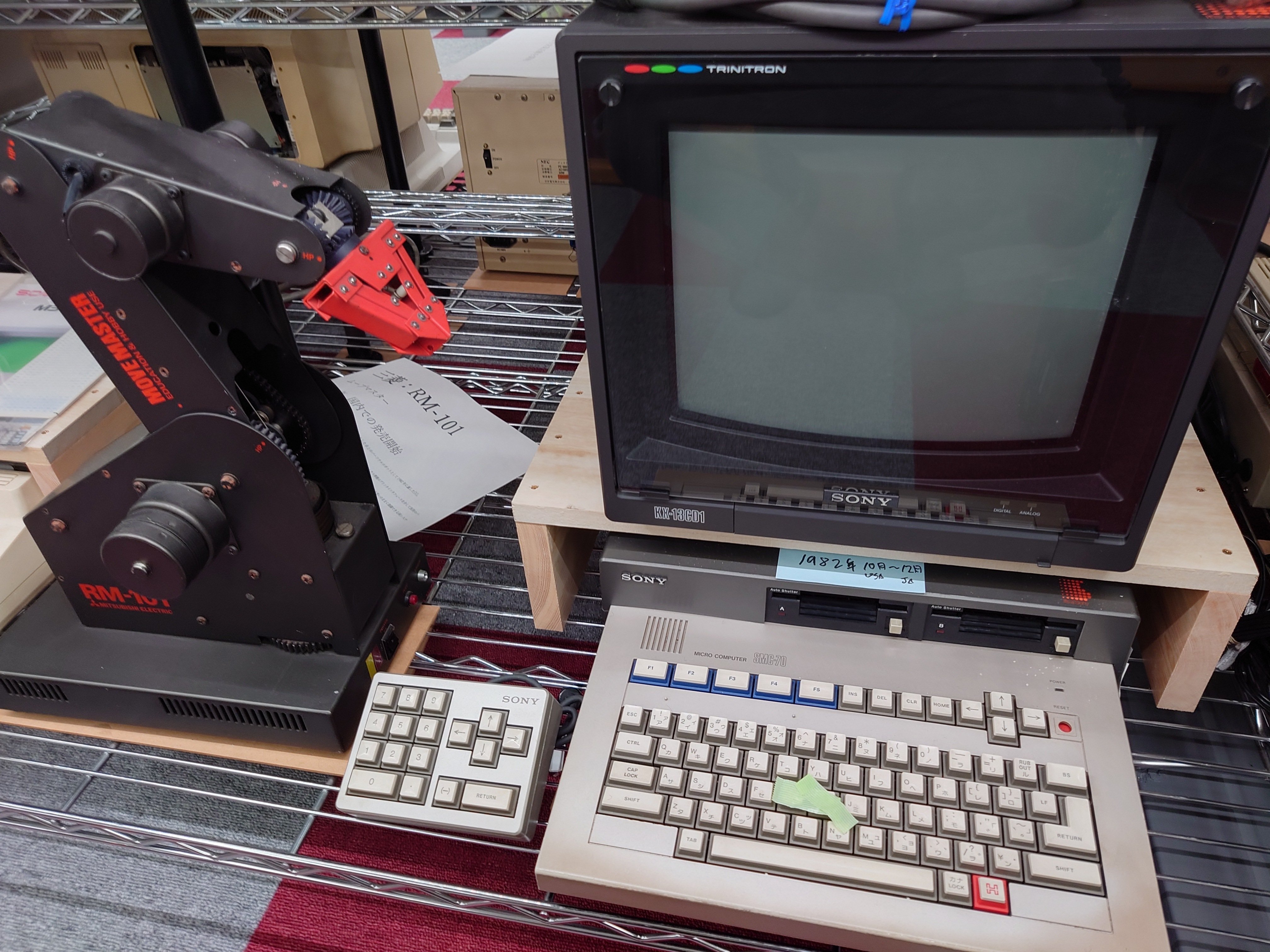 【即納！最大半額！】 マイコン博物館の展示物たち カシオにエプソンと松下に - その7 その他