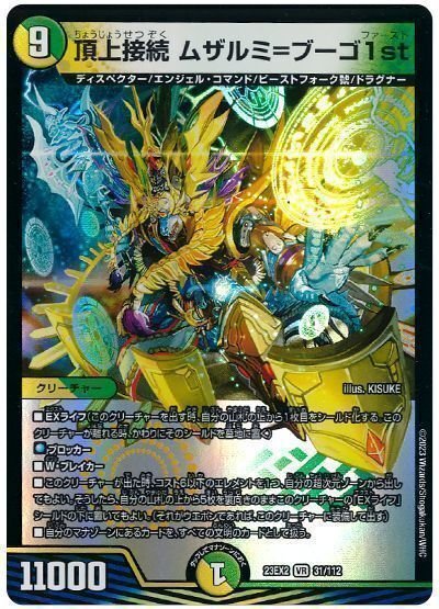 CSに出たこともない自分が初めてGPに出て思ったことと、使用した CSに出たこともない自分が初めてGPに出て思ったことと、使用した