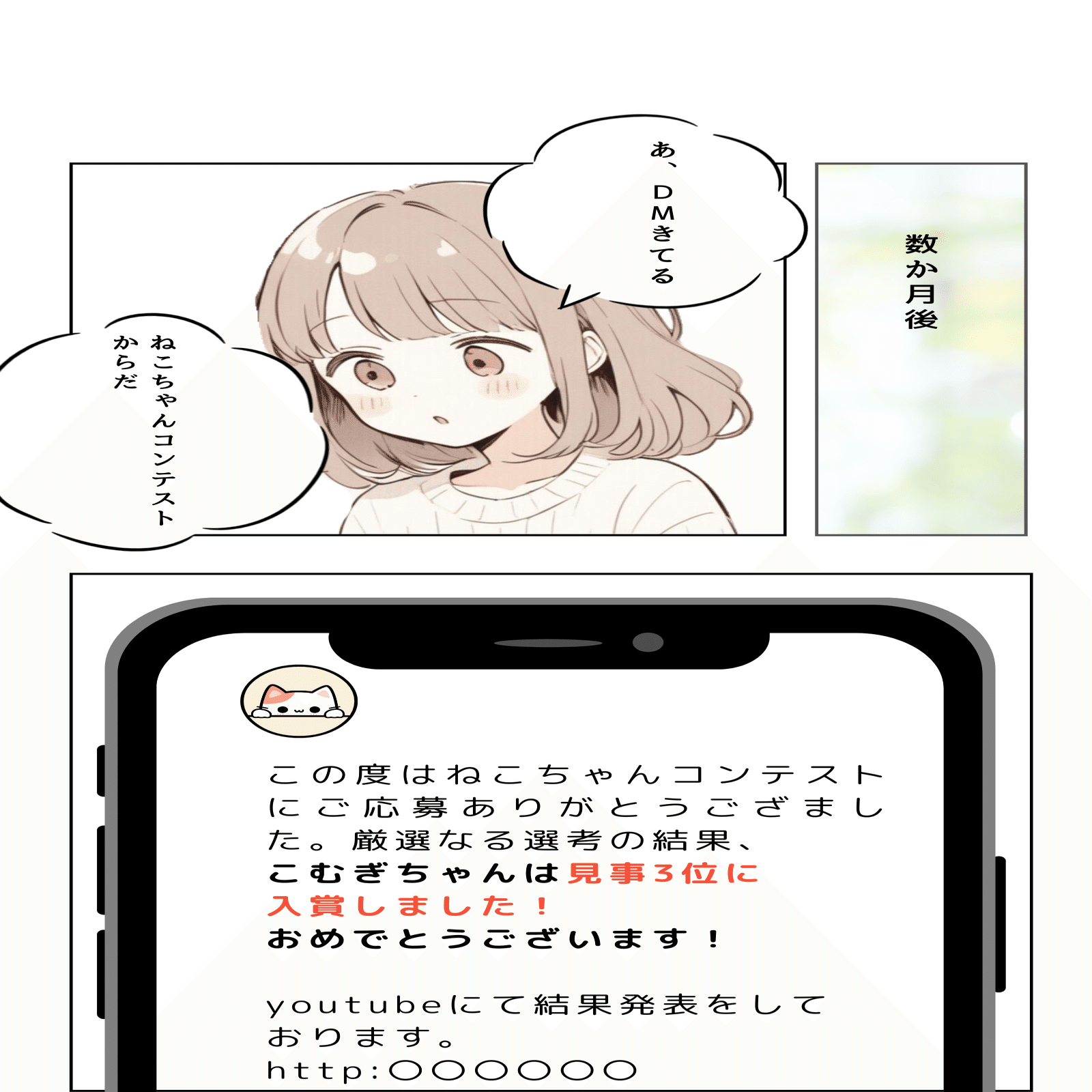 ぬこ様ご確認ページ ぬこー様ちゃんの殺伐添削であらゆるダメ出しをされる～添削編