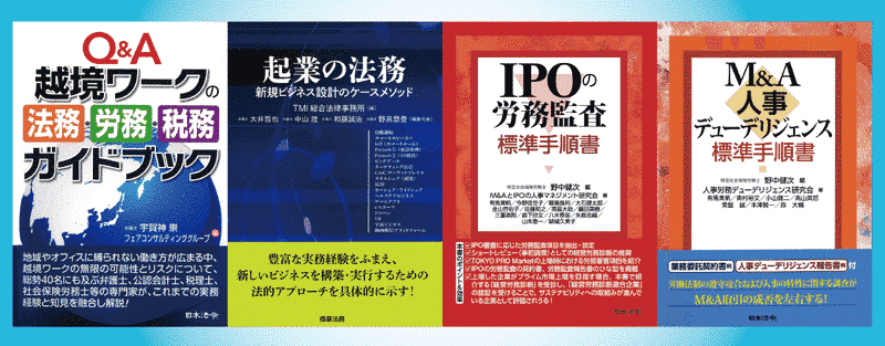 日本の労働運動 (岩波文庫 青 129-1) | 片山 潜 |本 | 通販 | Amazon