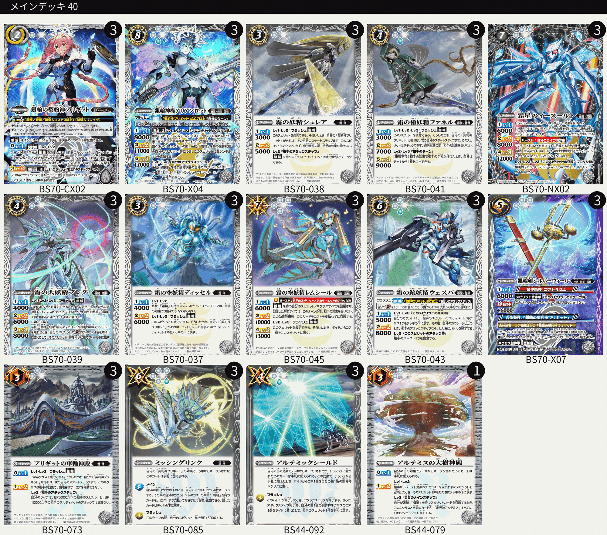 霜精ノススメ|ひぼんこ 霜精ノススメ|ひぼんこ