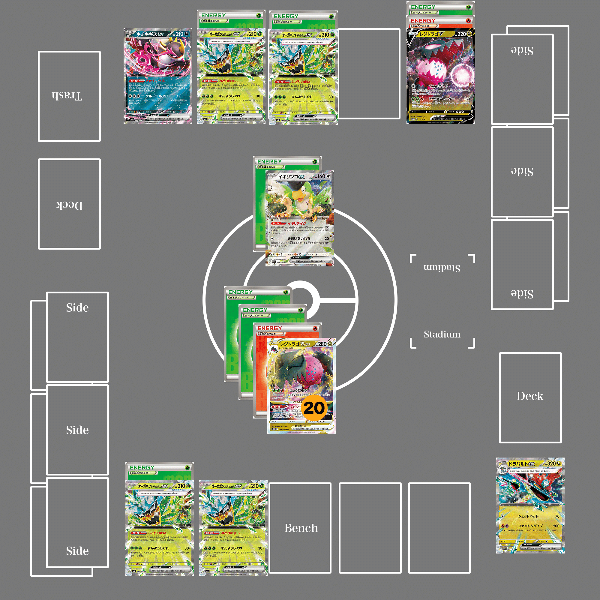 シティリーグS1 準優勝】レジドラゴVSTAR解説＋ケーススタディ＋シティ