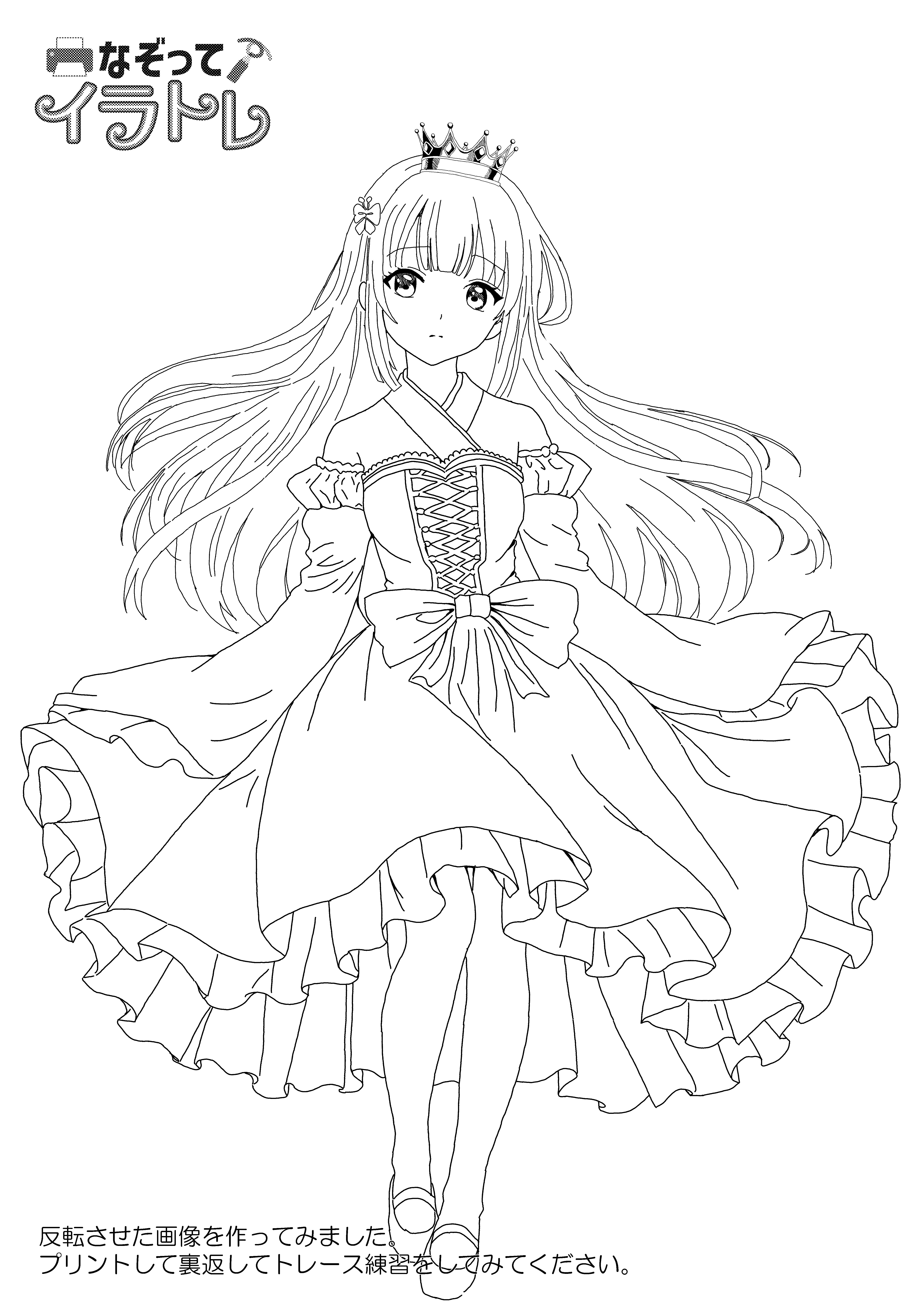 ♯12 お姫様の絵 2｜にゃおりん｜線画イラスト練習中