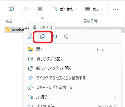 Windows Edge Taskbar Icon What is the easiest way to open or launch Windows Explorer? (Explorer ...