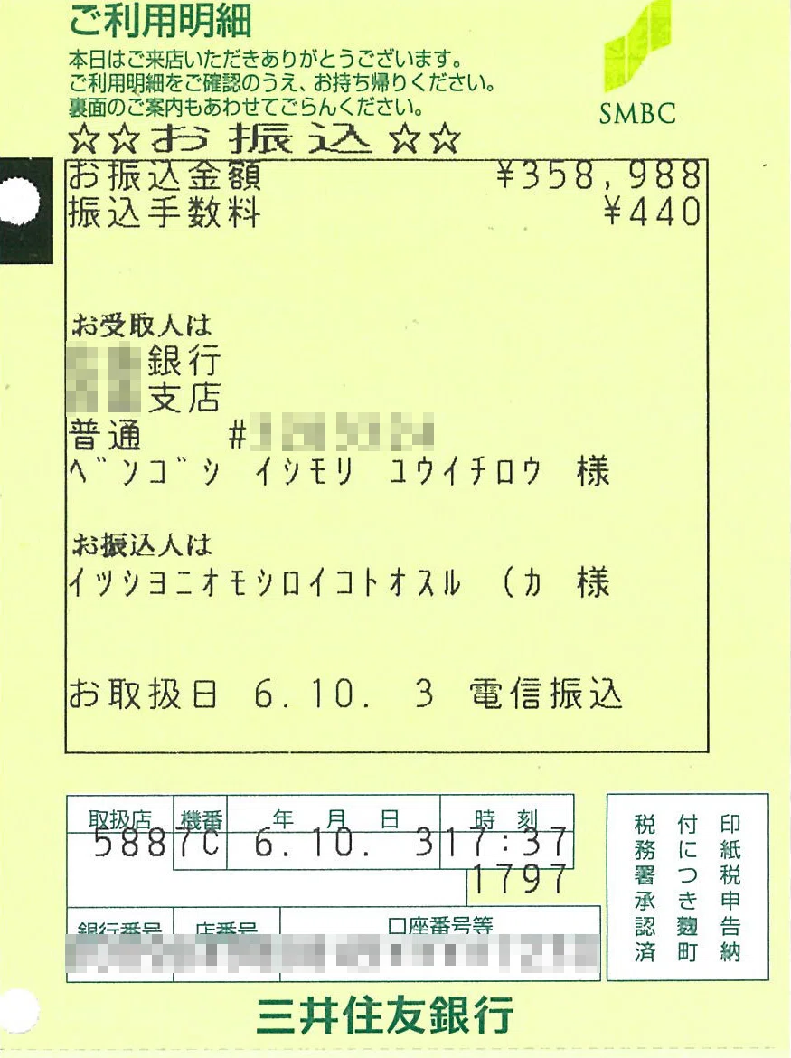選挙ウォッチャー】 2024年10月の総括と11月の計画。｜チダイズム