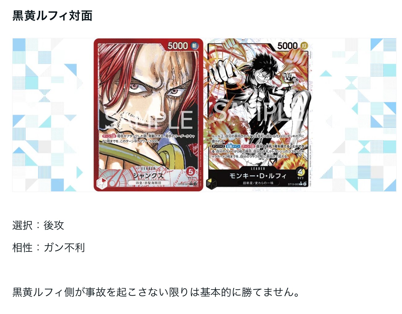 当然無料】2024wave2宮城CS対戦記｜にら