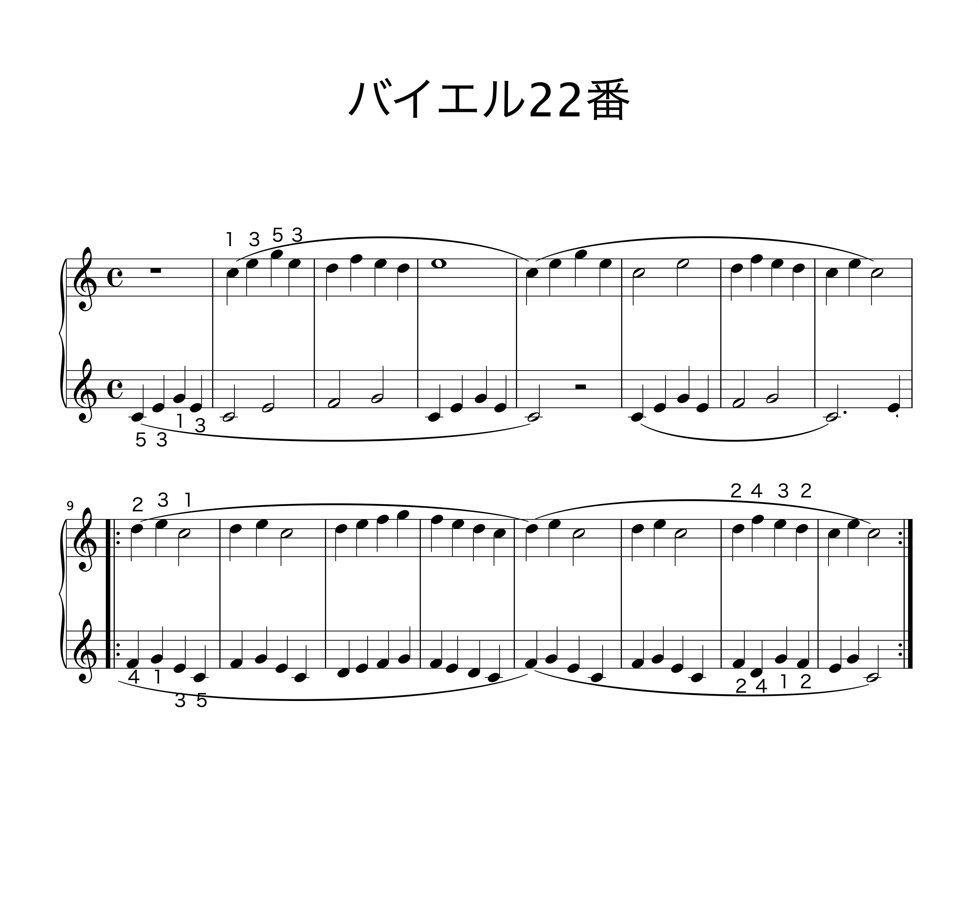 オトナ・超初心者のピアノ教室♪Lesson23「ト音記号ってなんですか