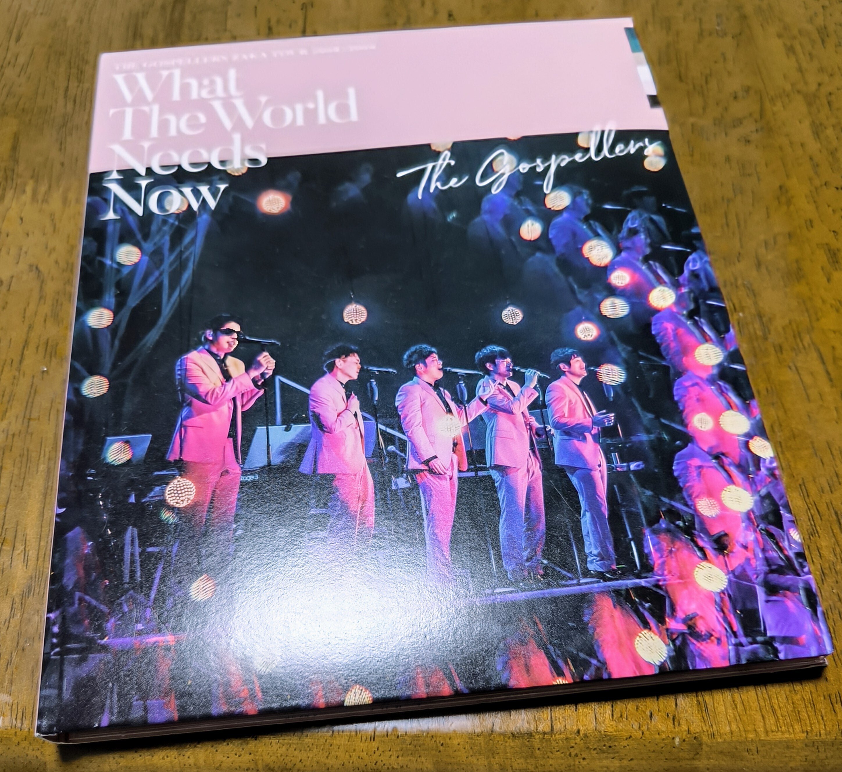 ゴスペラーズ／What The World Needs Now★初回生産限定盤(CD＋DVD)★未開封新品★ 新人ゴスマニ、What The World Needs Nowを鑑賞する。｜Miro
