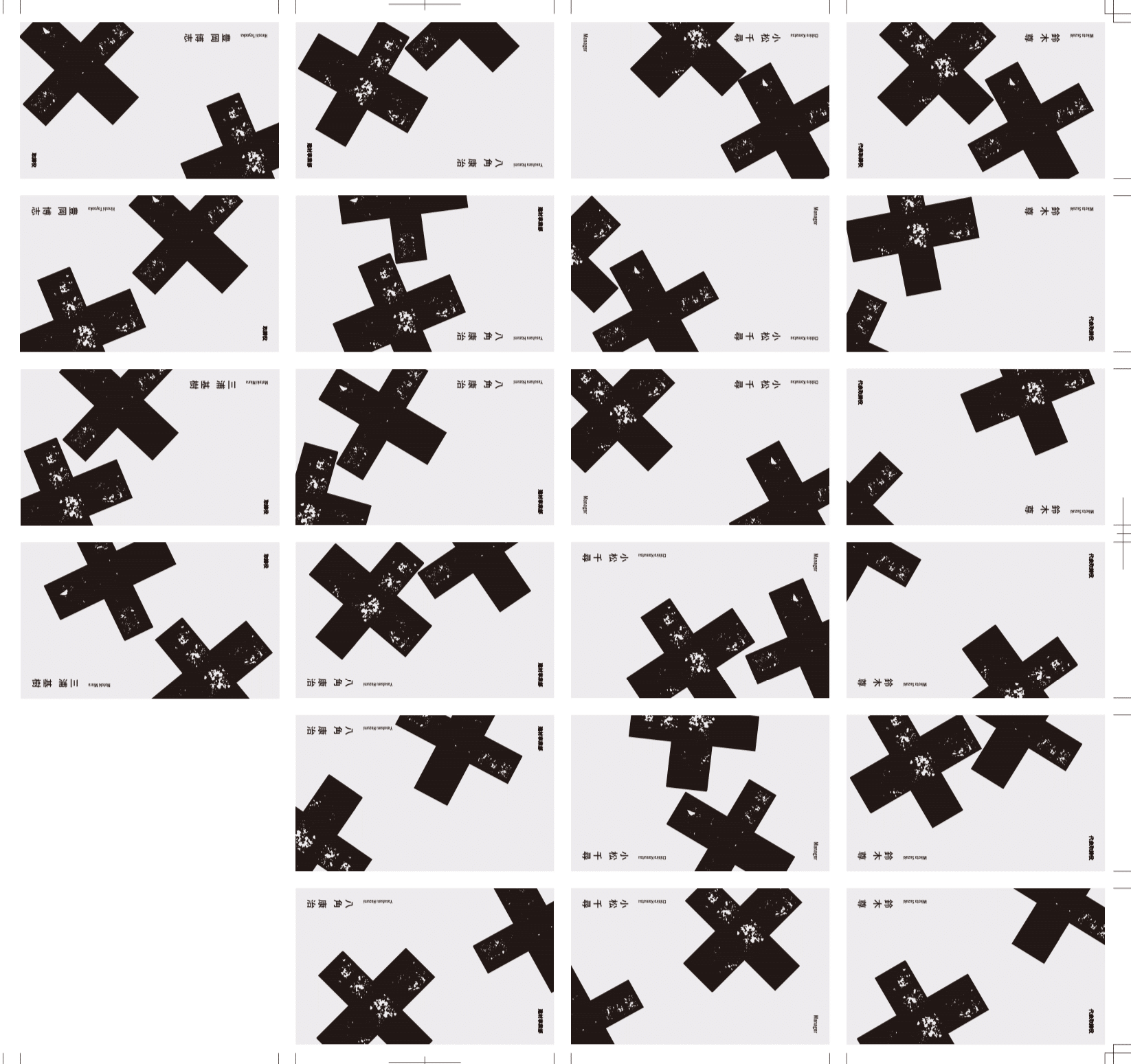 箔押し乱れ押し 』 でつくる名刺 」｜コスモテック