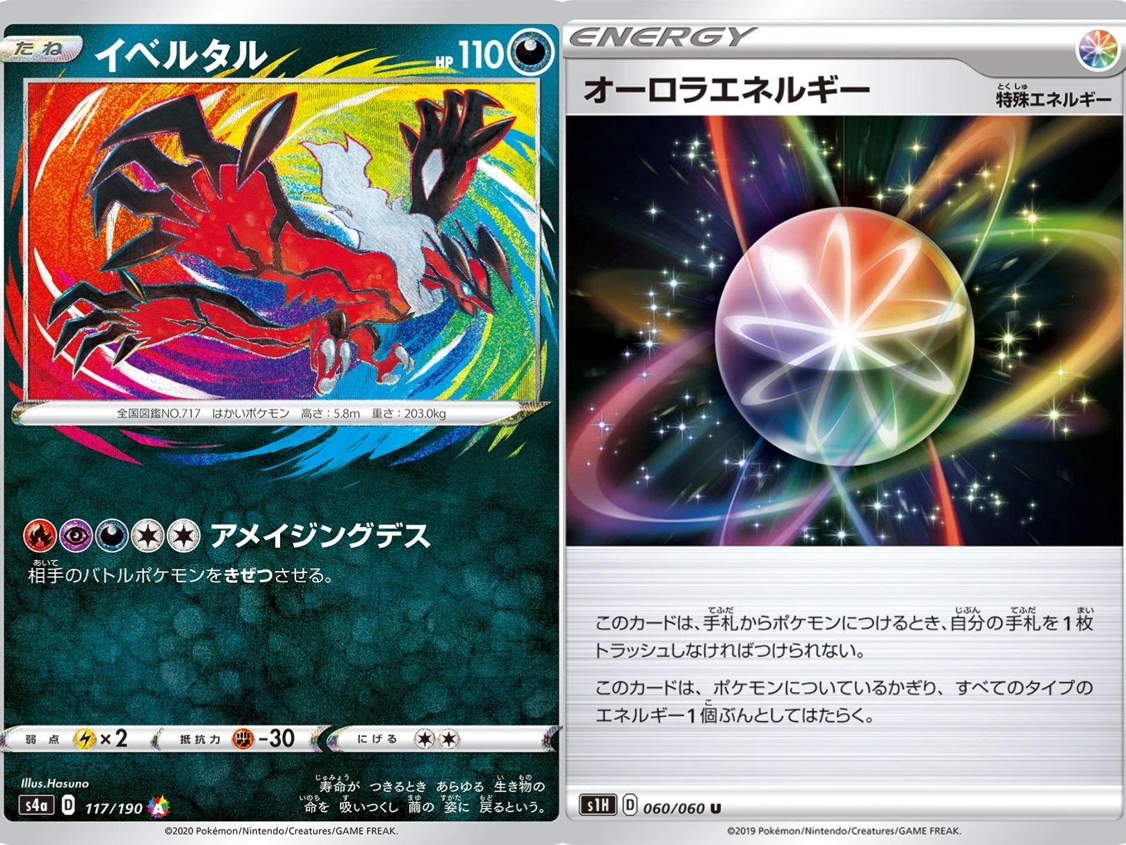 ルギアV ルギアv ルギアvstar デッキパーツ デッキ パーツ プロモ SR 