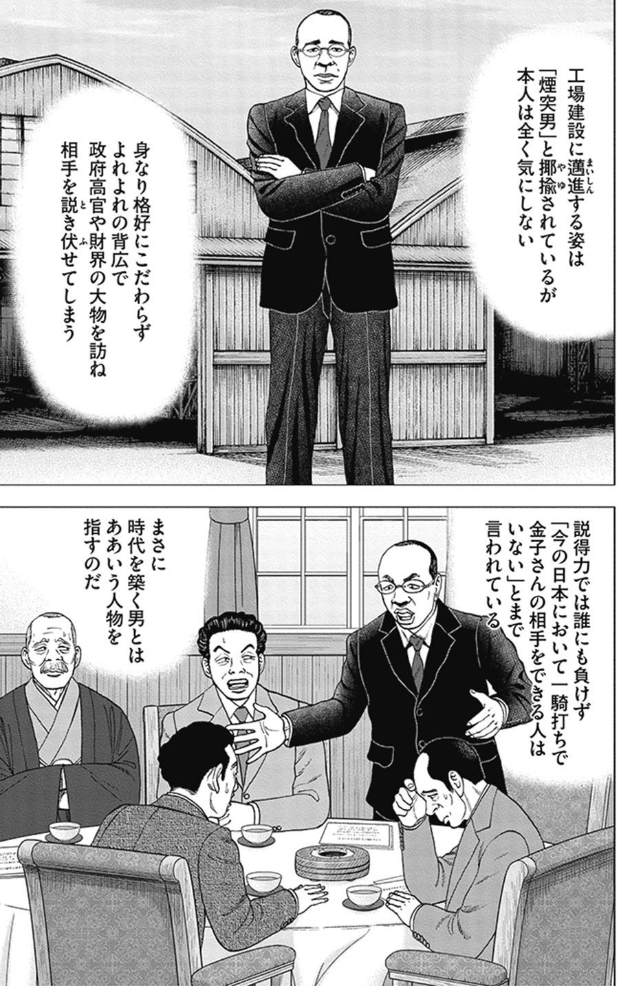 インベスターZ 1 Amazon.co.jp: インベスターZ(1) eBook : 三田紀房: Kindleストア
