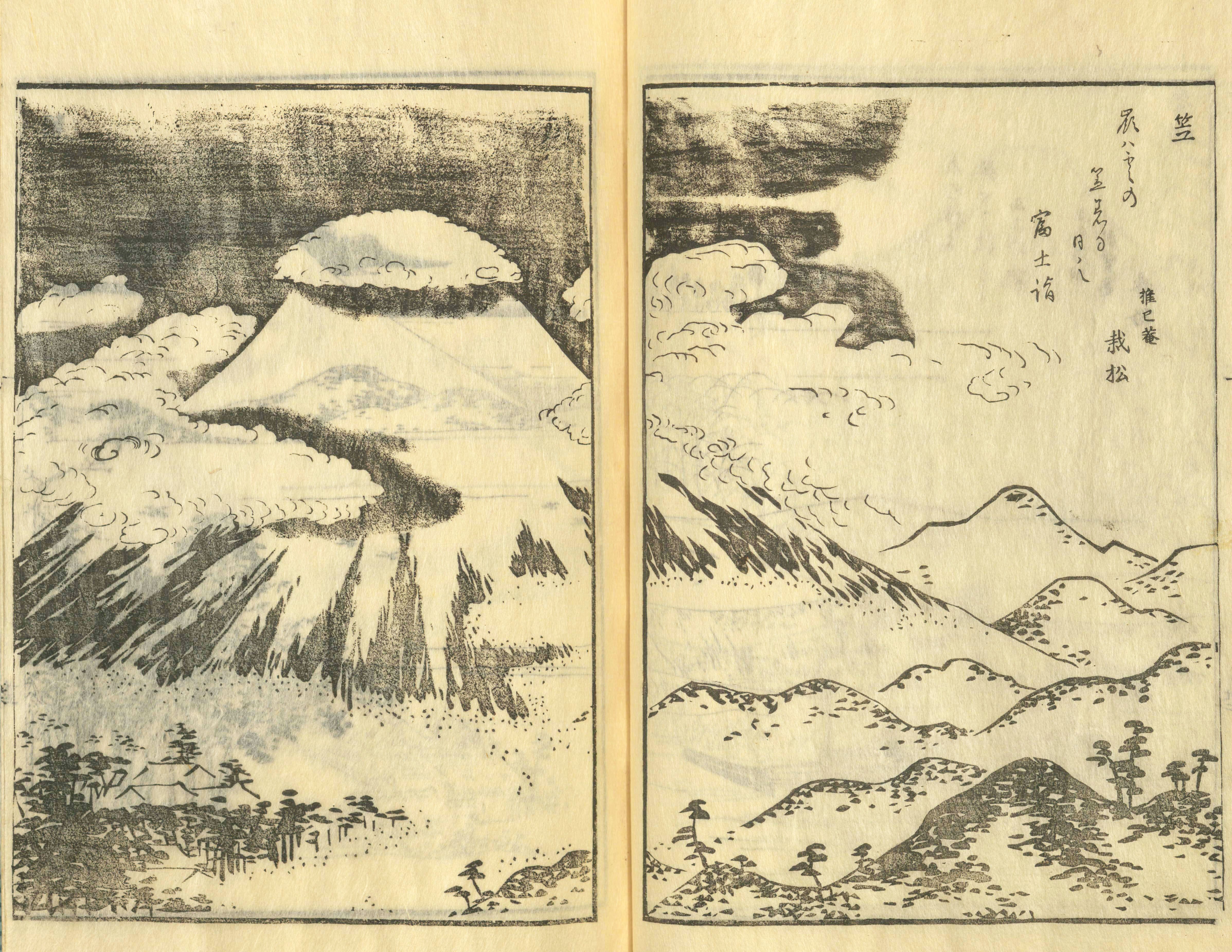 新連載】新千円札の図案にもなった「富嶽三十六景」で北斎が描き