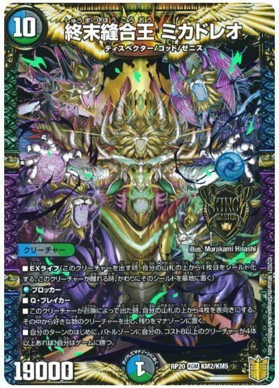CSに出たこともない自分が初めてGPに出て思ったことと、使用した CSに出たこともない自分が初めてGPに出て思ったことと、使用した